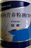 [安素] 肠内营养粉剂(TP)400g/罐 3盒装 原研进口 实拍图