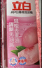 立白APG洗洁精1.38kg*3瓶天然薄荷清香食品可用高效去油除味 实拍图