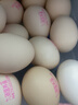 德青源富硒补足硒动力鲜鸡蛋30枚3斤 无抗生素  节日礼盒装 实拍图