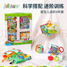 jollybaby 宝宝布书早教0-18个月婴儿玩具亲子互动玩具礼盒 新生儿训练套装 实拍图