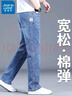 真维斯（Jeanswest）牛仔裤男秋冬季新款直筒宽松休闲长裤男弹力高端百搭阔腿裤子男 浅蓝 602厚款 33 (2尺6) 实拍图