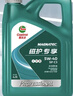 嘉实多（Castrol）保养单次卡 磁护全合成机油+机滤+工时 5W-40 SP/C3 5L 30天可用 实拍图