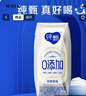 蒙牛纯甄0添加原味风味酸奶200g*10盒 送礼盒装 实拍图