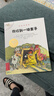 不一样的卡梅拉第七季注音版1-8（ 套装共8册）16开大开本 经典畅销儿童绘本 幼儿园大班一年级绘本 课外阅读书籍 自主阅读 提升写作能力  3-8岁 实拍图