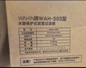 美的前置过滤器家用净水器自动清洗反冲洗自来水滤水器15T大通量-11ST 实拍图