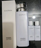 HABA润泽柔肤水180ml G露柔肤水  爽肤水 保湿补水  实拍图