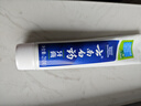 云南白药【采销推荐】经典薄荷护龈牙膏囤货装清新口气改善牙龈问题210g*3 实拍图