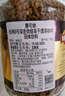 摩可纳（Moccona）经典8号冻干速溶黑咖啡100g瓶装 深度烘焙进口拿铁美式冷萃0脂0糖 实拍图