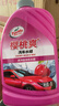 龟牌（Turtle Wax）樱桃爽洗车液(G-400701)2L高泡沫水蜡汽车去污打蜡清洁泡沫清洗剂 实拍图