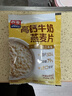 西麦红枣高铁燕麦片700g袋冲饮谷物代餐粉营养早餐独立包装 实拍图