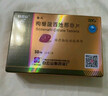 [白云山金戈] 枸橼酸西地那非片 50mg*12片 男科用药 京东大药房 实拍图