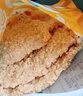 皇家小虎炸鸡排商用油炸小吃冷冻汉堡肉半成品鸡扒家庭桶 2斤装【鸡排】+番茄酱10g*5包 【顺丰/JDL发货】 实拍图