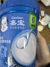 嘉宝（GERBER）高铁米粉婴幼儿辅食米糊原味250g含DHA活性益生菌6月+100%真验厂  实拍图