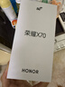 荣耀X70 12+256 月影白  金标十面抗摔 8300mAh青海湖电池 IP69防水 荣耀绿洲护眼屏 AI手机 国家补贴 实拍图
