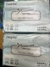 妮飘（Nepia）贵族柔润保湿纸40抽40包便携装乳霜纸抽纸敏感肌鼻敏感适用3层 实拍图