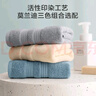京东京造 90g抗菌纯棉毛巾 A类柔软速干新疆棉加厚男女洗脸大面巾 3条 实拍图