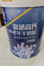 臻牧（zhenmu） 羊奶粉中老年富硒高钙益生菌中老年羊奶粉800g*2礼袋送礼 实拍图