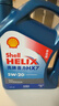 壳牌（Shell）机油全合成机油5w-20(5w20) API SP级 4L 蓝壳HX7 PLUS京东养车 实拍图