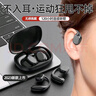 AI降噪】 小 米（MI）适用蓝牙耳机2025年最新款骨传导概念降噪开放式OWS挂耳式跑步骑行不入耳 豪华版白舒适佩载+超长待机 标配 实拍图