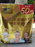 臻牧（zhenmu） 中老年无蔗糖高钙羊奶粉大容量 独立条装 1.25kg（25g*50） 实拍图