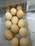 京鲜生可生食标准鲜鸡蛋30枚礼盒装3斤 源头直发 实拍图