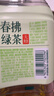 统一  无糖春拂绿茶0糖0脂100%真茶萃取原味大瓶茶饮料900ml*8瓶 实拍图
