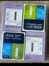 拜耳（BAYER）血糖仪进口家用血糖试纸 适用拜安进 优安进(200试纸+低痛针头) 实拍图