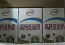 伊利高钙低脂牛奶 250ml*21盒 加25%钙早餐伴侣 礼盒装 实拍图