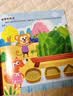 小红花3-6岁观察记忆力培养贴纸书：全6册 幼儿启蒙由浅入深 由易到难科学编排 邦臣小红花 实拍图