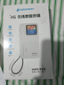 格行随身wifi6官方正品充电宝WiFi6二合一车载无线网卡路由器三网通用移动随身wifi6非无限流量2025款 【快充版WiFi6】一万毫安超长续航 -自带快充线 实拍图