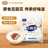 捷氏免煮速食豆腐花420g高蛋白质冲饮豆花粉传统豆腐脑营养早餐豆制品 实拍图
