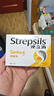 STREPSILS使立消Strepsils润喉糖蜂蜜柠檬喉咙痛含片24粒 止咳咳嗽慢性咽炎咽喉炎清咽利喉护嗓子疼痒痛薄荷糖喉片自营 实拍图