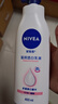 妮维雅（NIVEA）孙颖莎同款天然VC美白女士温润透白润肤乳液400ml*2 实拍图