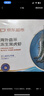 京东超市 海外直采单冻黑虎虾 净重2斤(31-40只/盒) 大虾烧烤火锅自营海鲜 实拍图