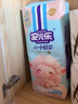 安儿乐（Anerle）芯柔小轻芯拉拉裤XXL38片（≥15kg）柔软亲肤 婴儿尿不湿 实拍图
