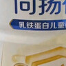 佳贝艾特（Kabrita）向扬倍护乳铁蛋白儿童配方羊奶粉4段700克（3岁以上）生羊乳0添加 实拍图