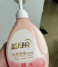 蓝月亮内衣裤洗衣液内衣洗衣液樱花香500g*2瓶 去血渍去异味除菌>99% 实拍图