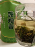 印象堂茶叶铁观音一级茶叶500g袋装祥华乡原产2025新茶乌龙茶礼品自己喝 实拍图