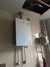 万家乐【零冷感×安睡洗R9MAX·增压一级恒温】燃气热水器16升天然气国家补贴15%节能静音双一级以旧换新 实拍图