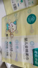 全棉时代（PurCotton）【孙颖莎同款】婴儿棉柔巾100%纯棉干湿两用面巾洗脸巾100抽*18包 实拍图