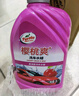 龟牌（Turtle Wax）樱桃爽金棕榈2L洗车液水蜡汽车去污高泡沫清洗剂套装 400704 实拍图