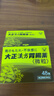 JD快递 日本原装大正汉方胃肠药 胃药胃痛的药胃胀胃疼止疼药慢性胃消化不良胃酸过多胃胀气 汉方胃肠药48包 汉方胃肠药 48包/盒 实拍图