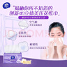维达（Vinda）抽纸 棉韧3层108抽*24包S码 亲肤无刺激 卫生纸 纸巾 餐巾纸 整箱 实拍图