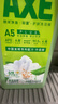 斧头牌（AXE）花茶护肤洗洁精1.18kg*3瓶家庭装茉莉茶香不伤手 实拍图
