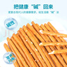 伯力爵碱水棒棒手指形饼干海盐味面包干条罐装饱腹咸味休闲零食110g*2罐 实拍图