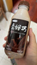 三元 真的好巧 巧克力牛奶450mL*3瓶 低温奶 可可奶 实拍图