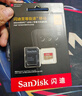 闪迪（SanDisk）256GB TF(MicroSD)内存卡 4K极速金卡A2 V30 U3行车记录仪 运动相机无人机 监控存储卡 读190MB/s 实拍图