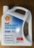壳牌（Shell）长效防冻液 汽车冷却液 四季通用 -30℃ 4kg (红色) 养车保养 实拍图