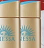 安热沙（Anessa）王嘉尔同款资生堂小金瓶60ml*2安耐晒防晒乳女男军训专用防晒霜 实拍图