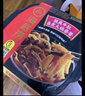 海底捞自热火锅方便速食自嗨锅夜宵即食免煮学生宿舍麻辣烫加班饭露营 【3盒麻辣烫】麻酱味+麻辣味+番茄味 实拍图